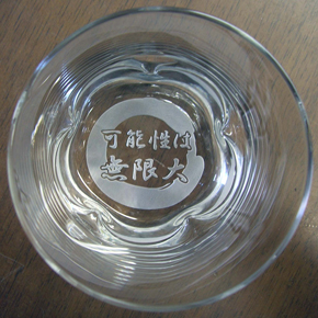 記念品・プレゼントにおすすめのロックグラス